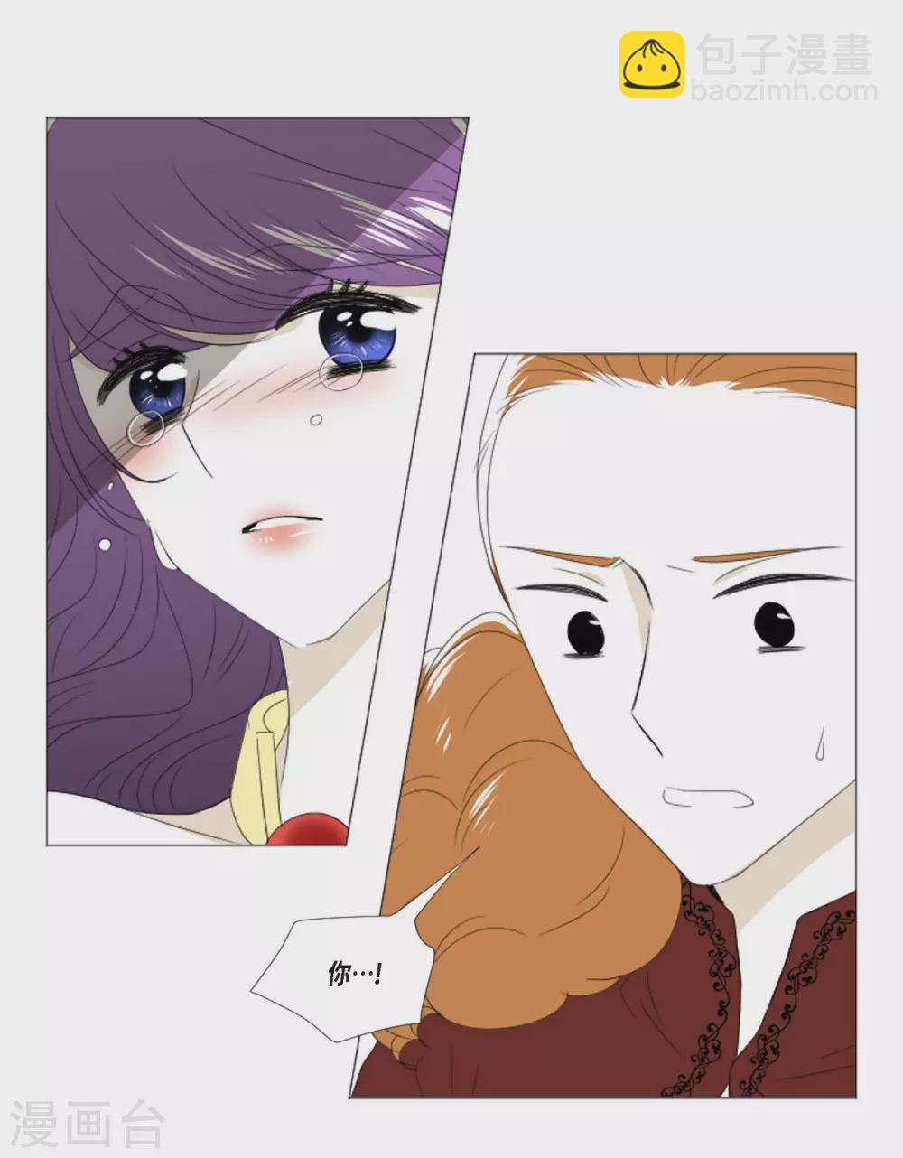 第5话 成人礼(1/2)-第6话