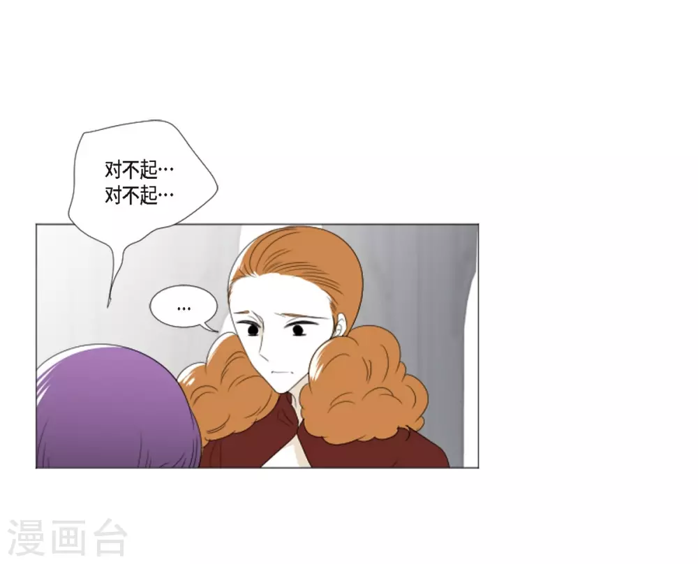 第5话 成人礼(1/2)-第6话