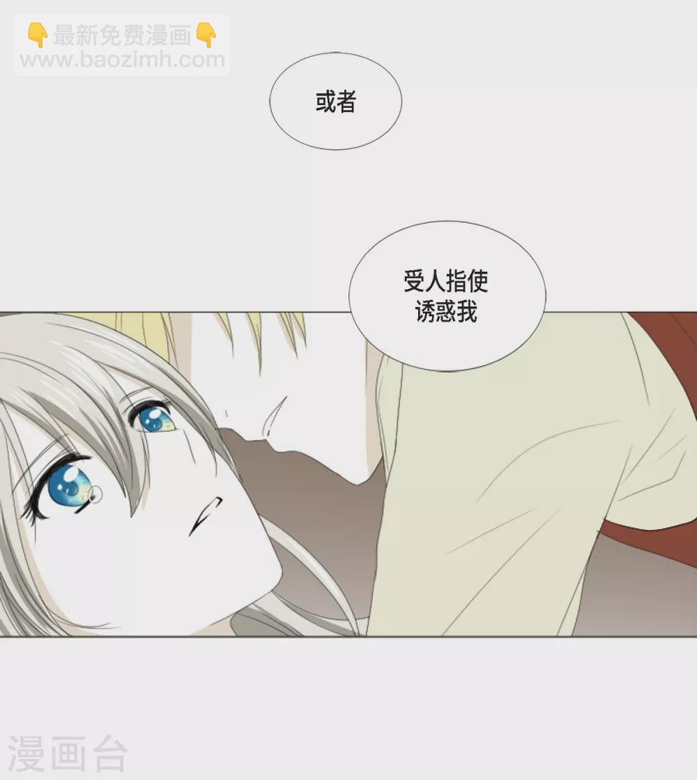 第7话 项链(1/2)-第8话