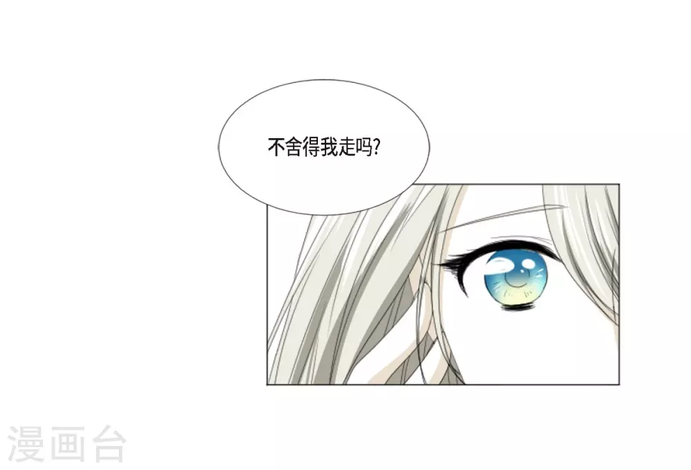 第7话 项链(1/2)-第8话
