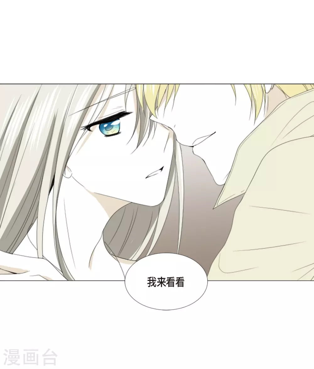 第7话 项链(1/2)-第8话