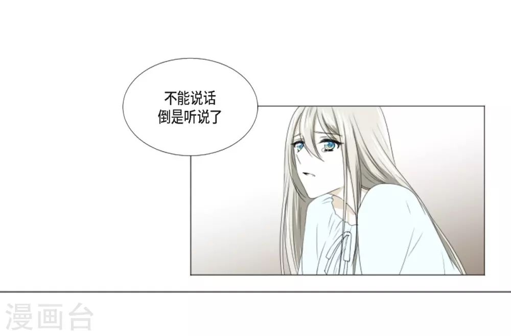 第7话 项链(1/2)-第8话