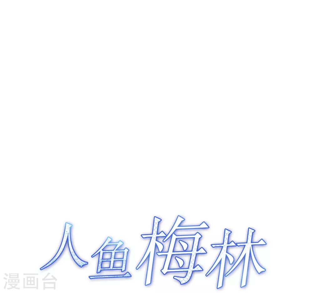 第9话 缘分-第10话