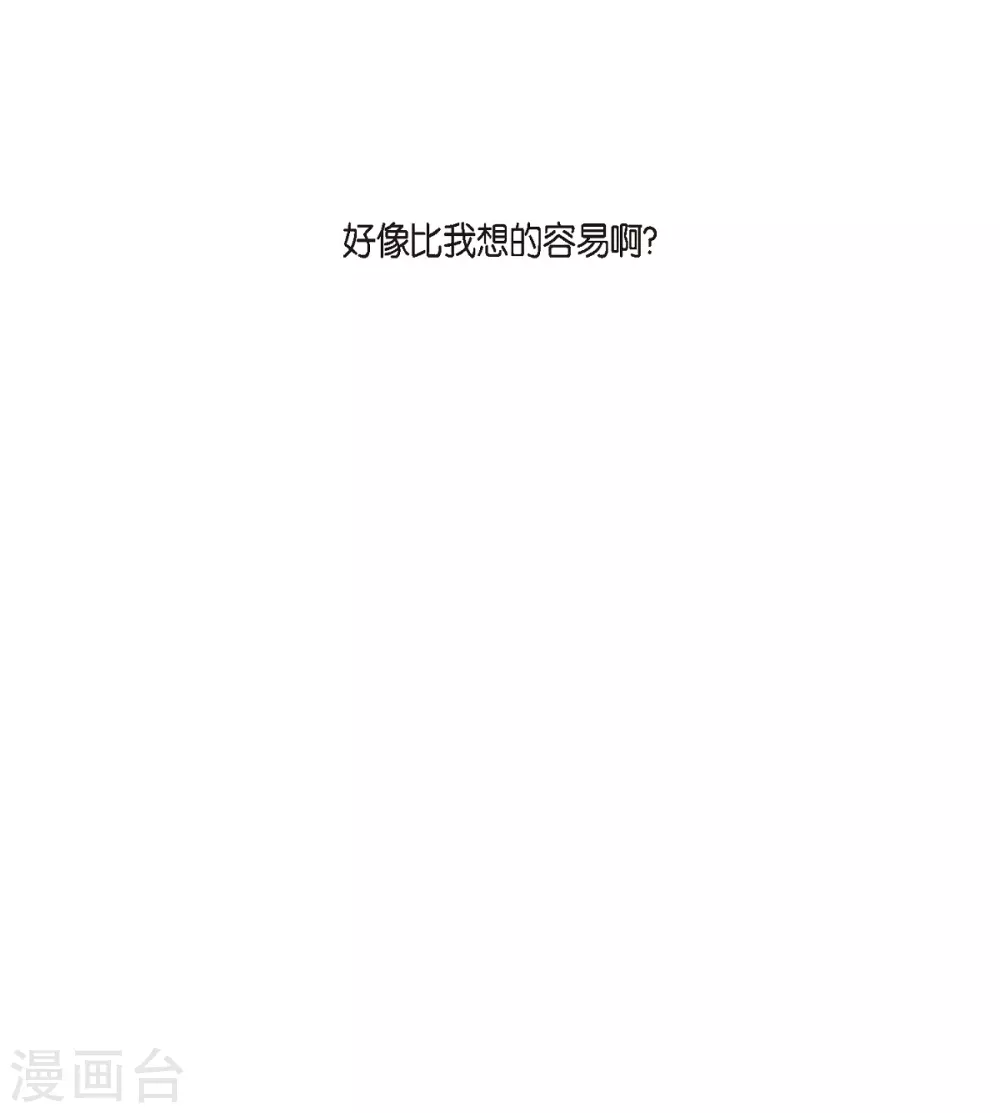 第9话 缘分-第10话