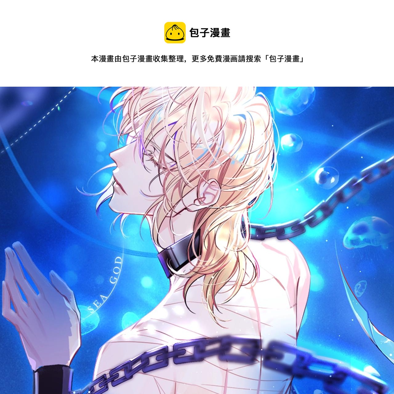 第2话 撒娇(1/2)-第2话