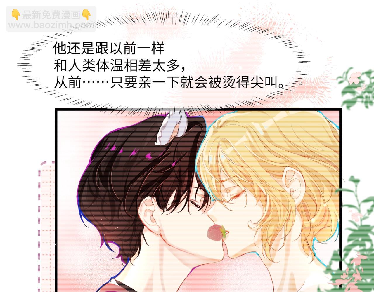 第2话 撒娇(1/2)-第2话