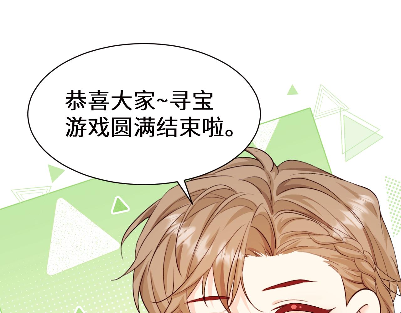 Q版小剧场幼儿园篇：烧烤-第514话