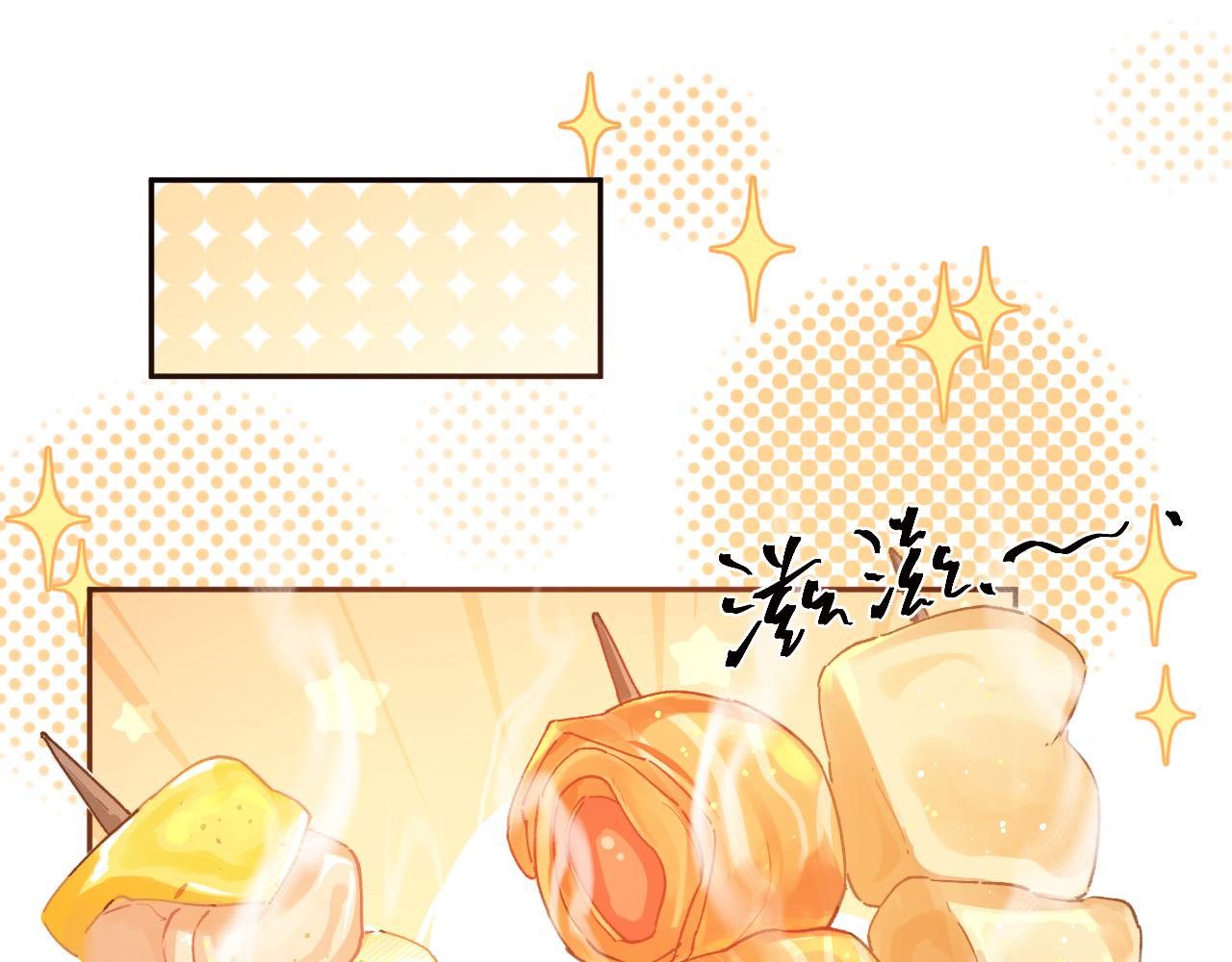 Q版小剧场幼儿园篇：烧烤-第514话