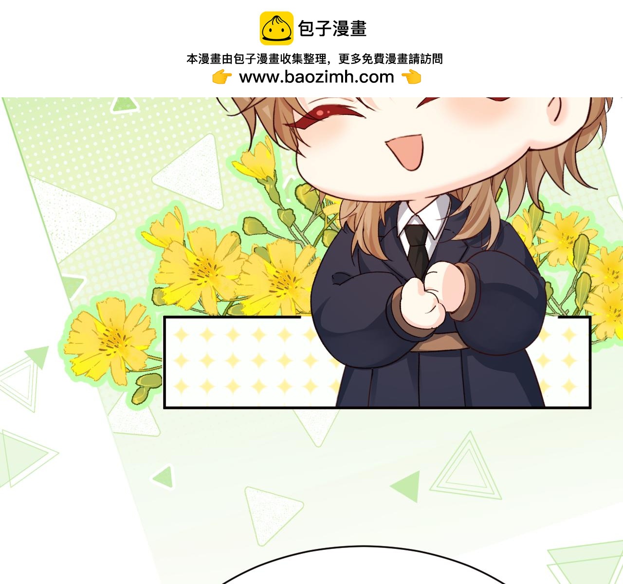Q版小剧场幼儿园篇：烧烤-第514话