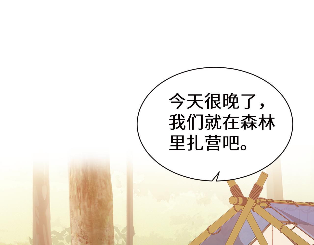 Q版小剧场幼儿园篇：烧烤-第514话