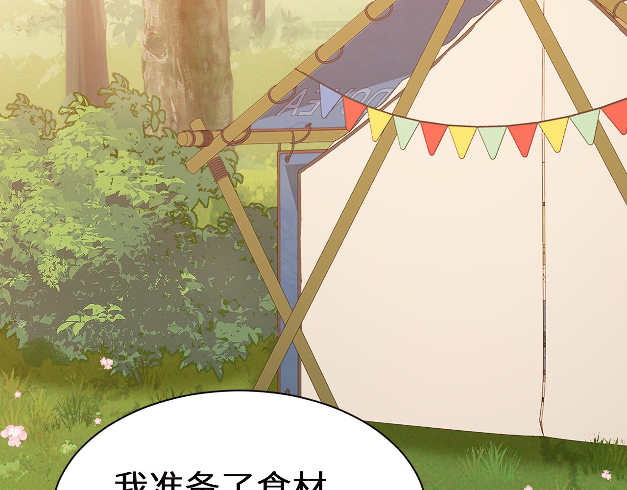 Q版小剧场幼儿园篇：烧烤-第514话