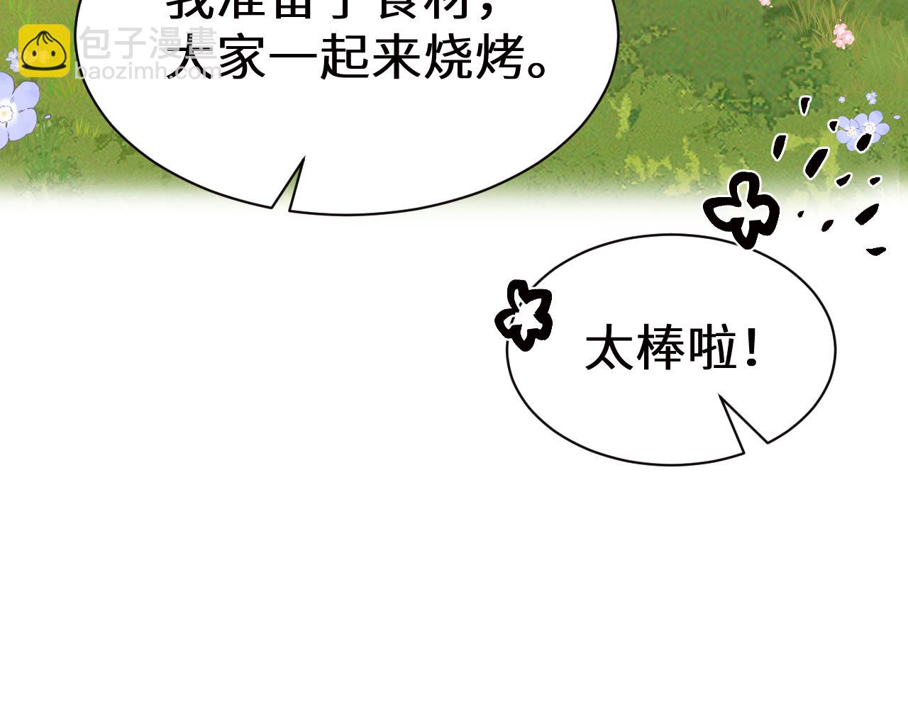 Q版小剧场幼儿园篇：烧烤-第514话