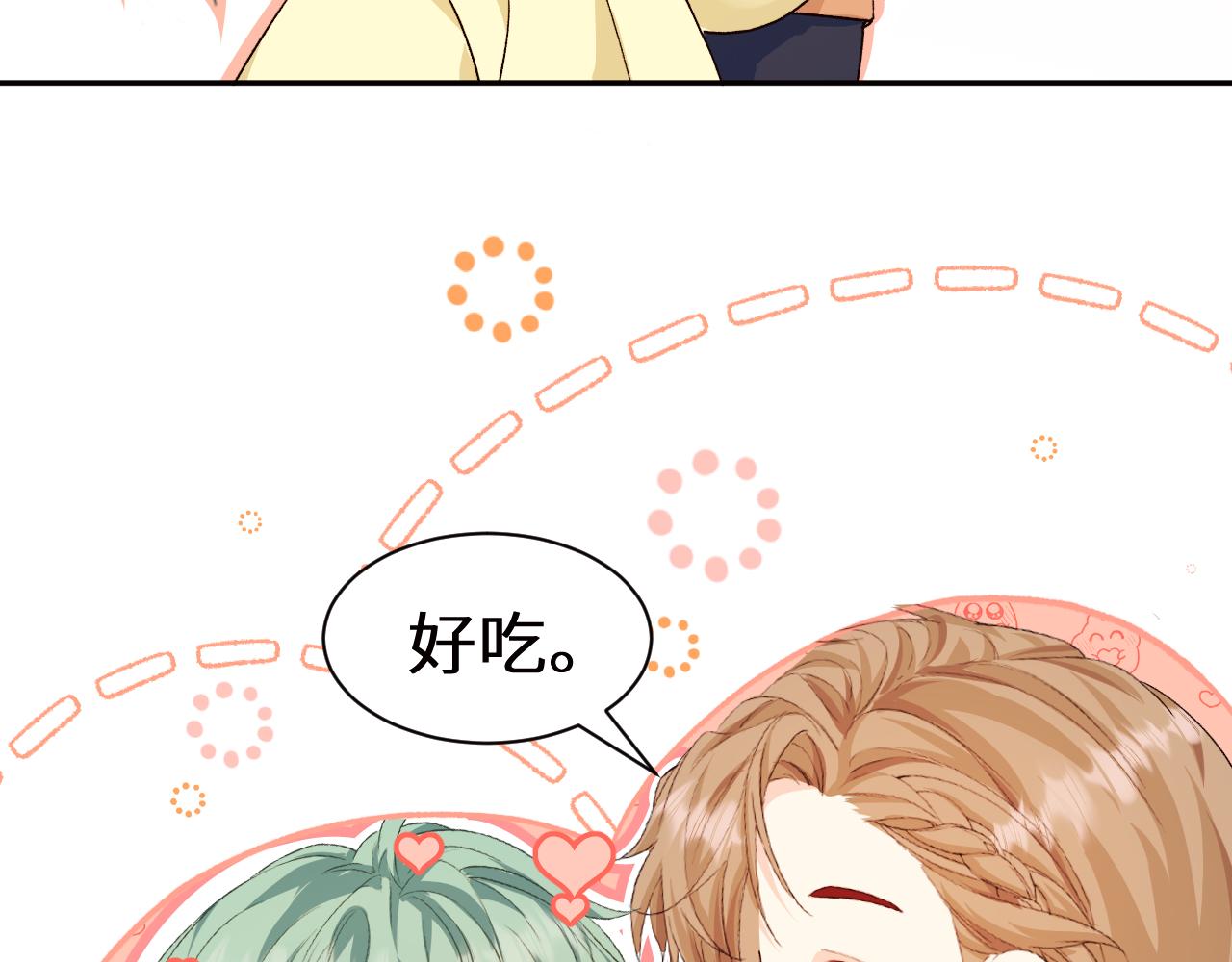 Q版小剧场幼儿园篇：加餐-第516话
