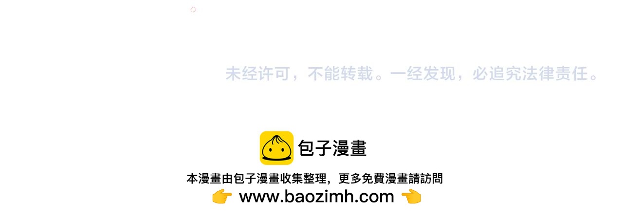 Q版小剧场幼儿园篇：加餐-第516话