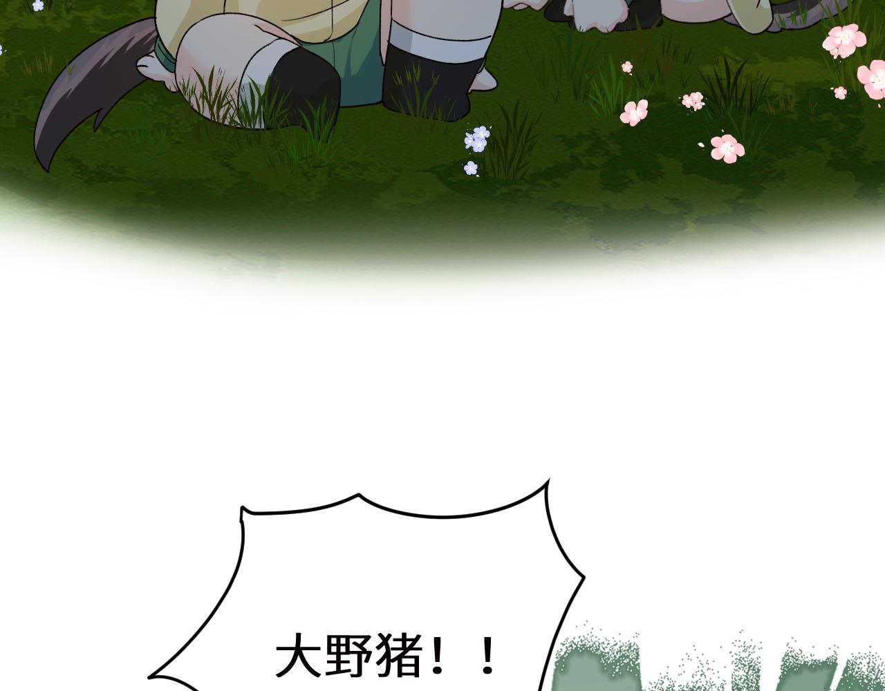 Q版小剧场幼儿园篇：加餐-第516话