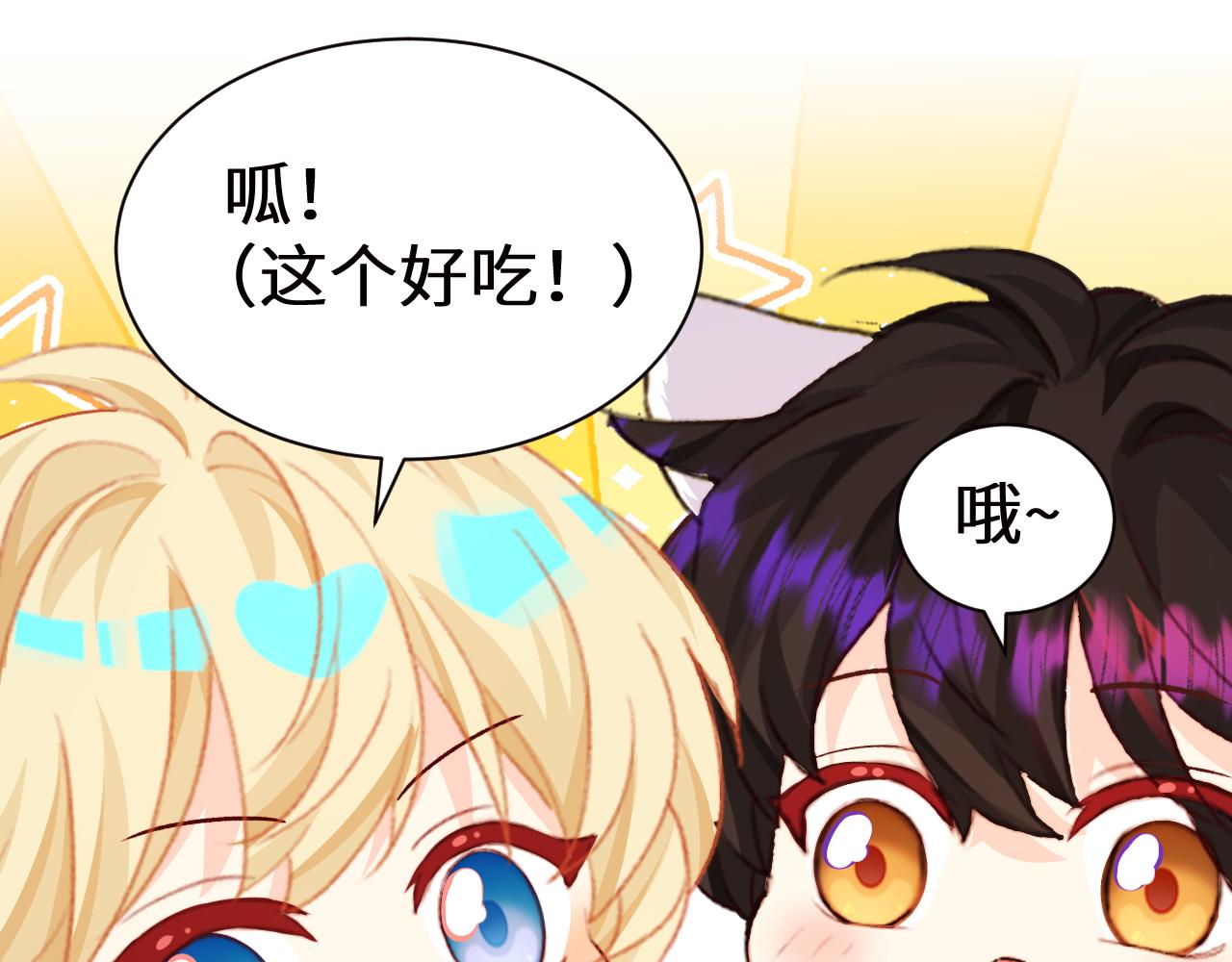 Q版小剧场幼儿园篇：捡贝壳-第522话
