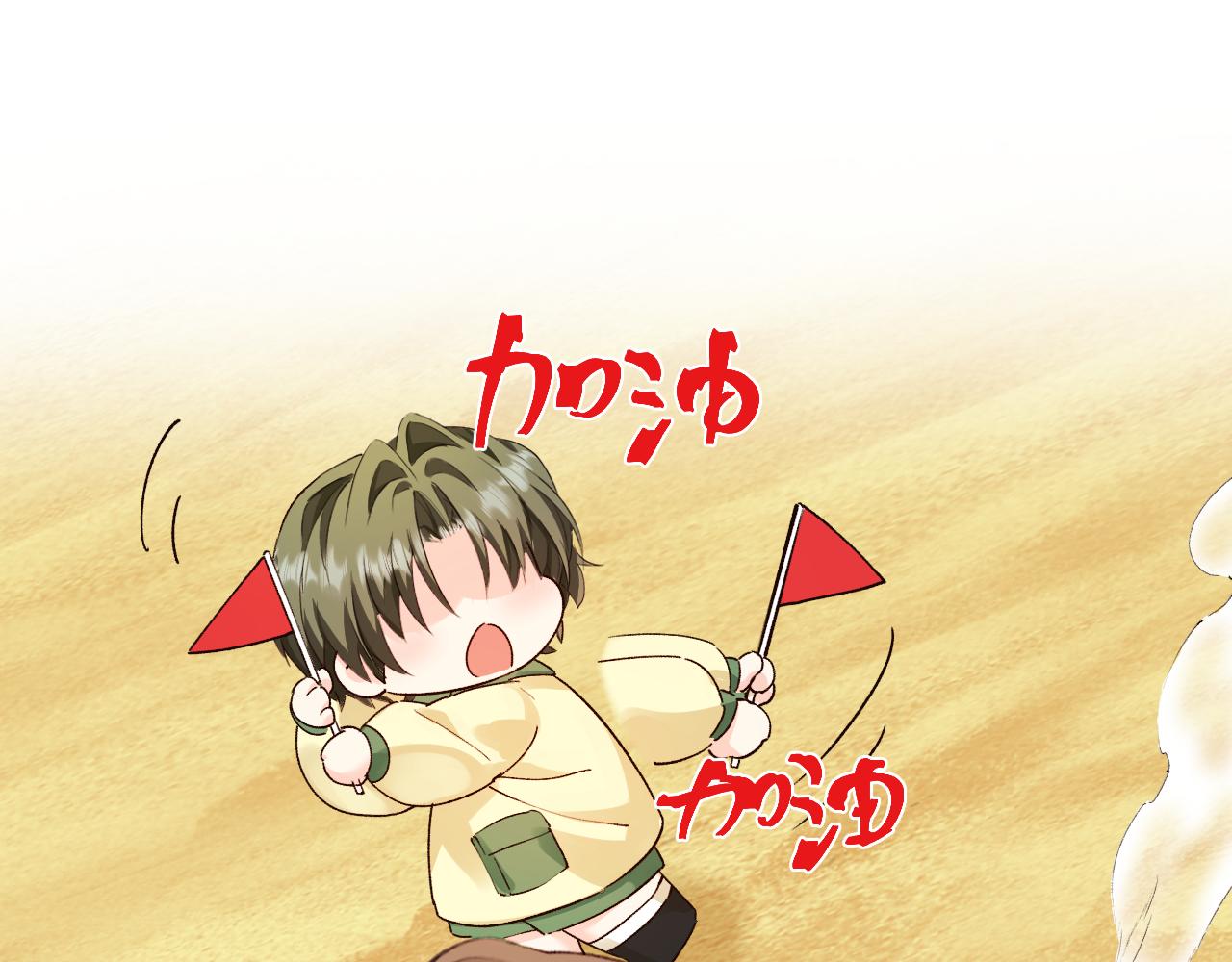 Q版小剧场幼儿园篇：捡贝壳-第522话