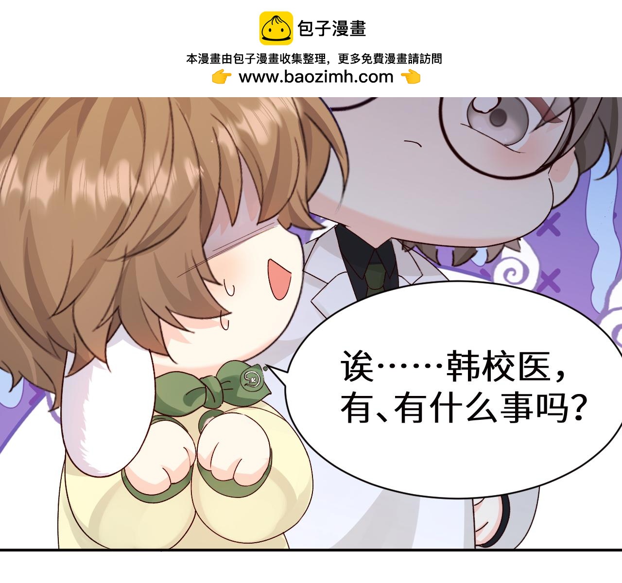 Q版小剧场幼儿园篇：捡贝壳-第522话