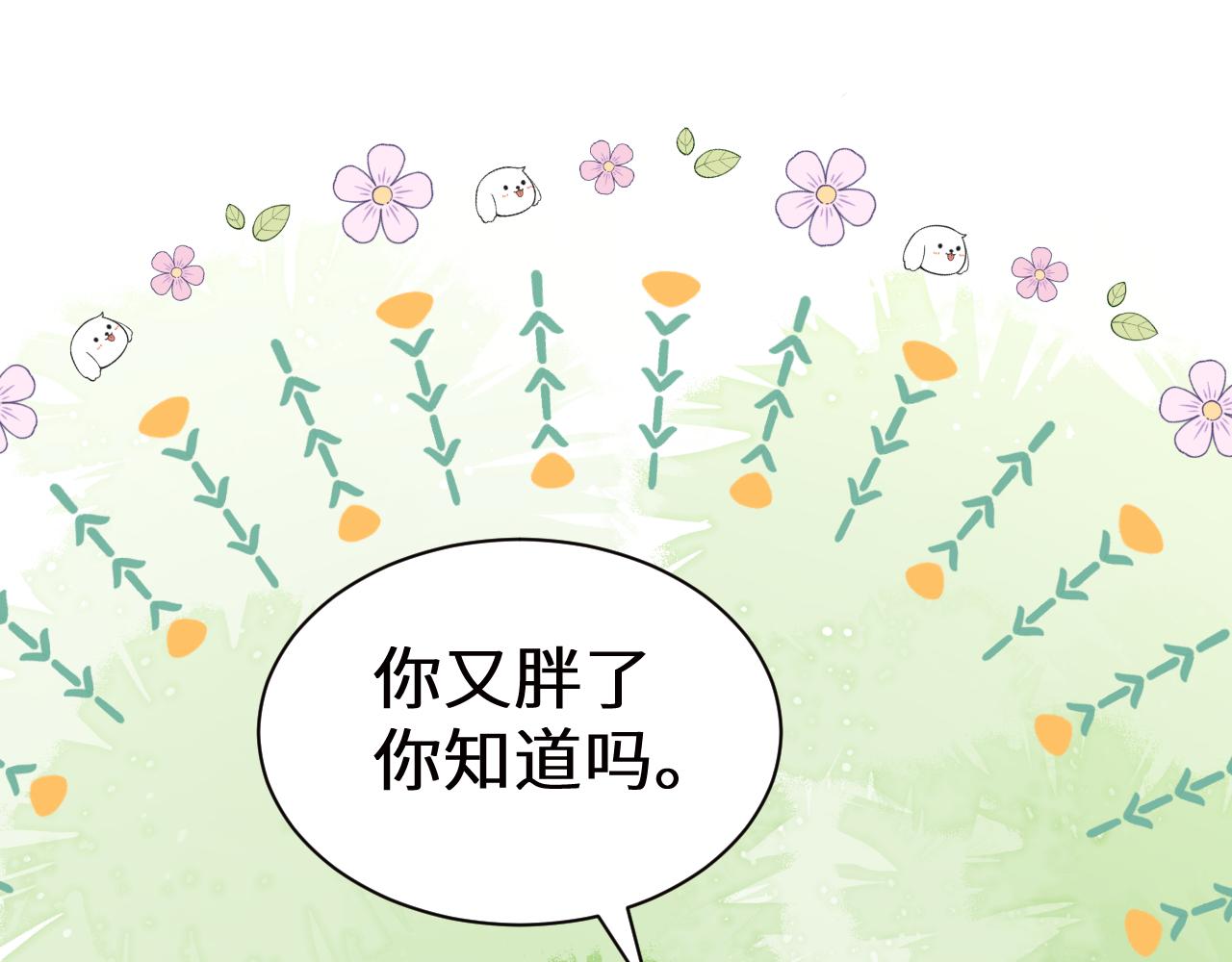 Q版小剧场幼儿园篇：捡贝壳-第522话