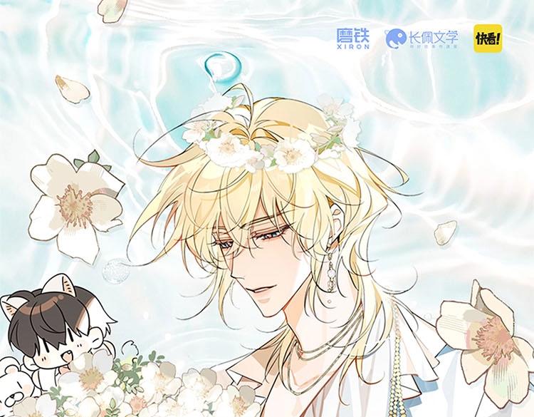 单行本第三册来啦！-第524话