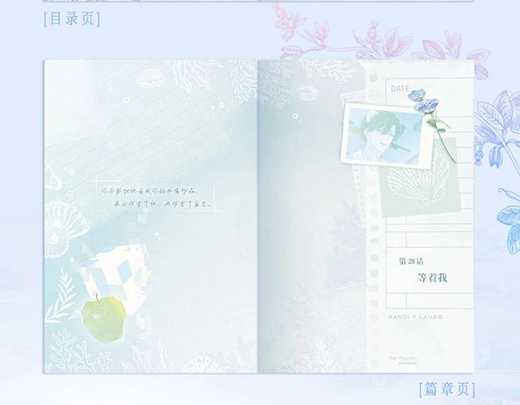 单行本第三册来啦！-第524话