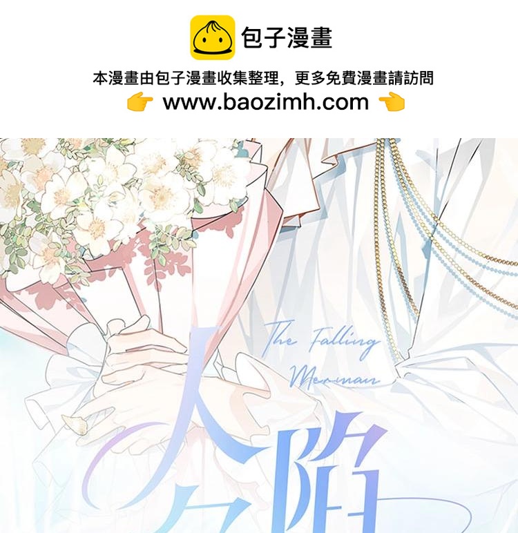 单行本第三册来啦！-第524话