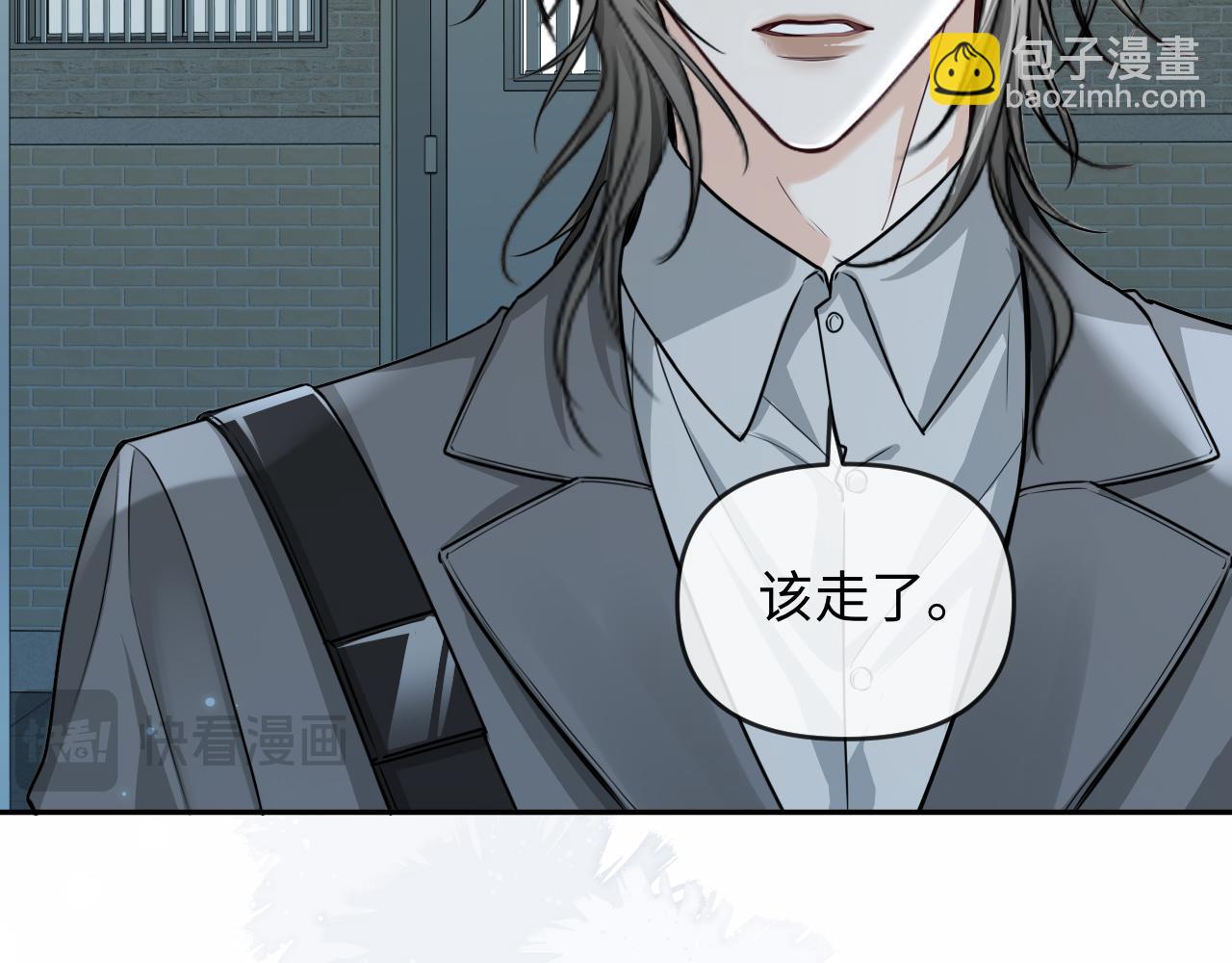 第181话 奶油(1/2)-第526话