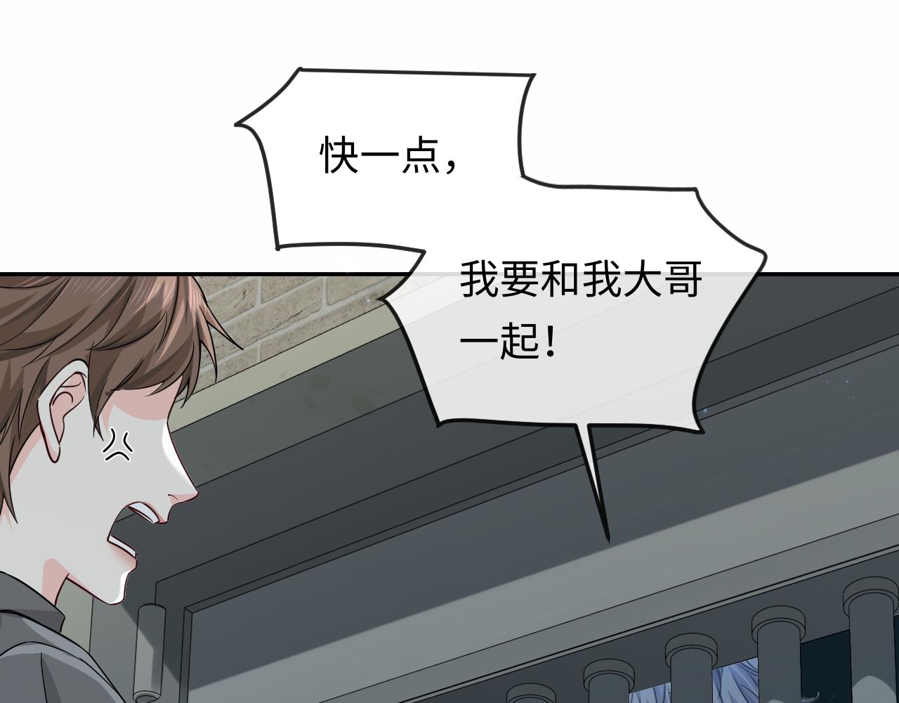 第181话 奶油(1/2)-第526话