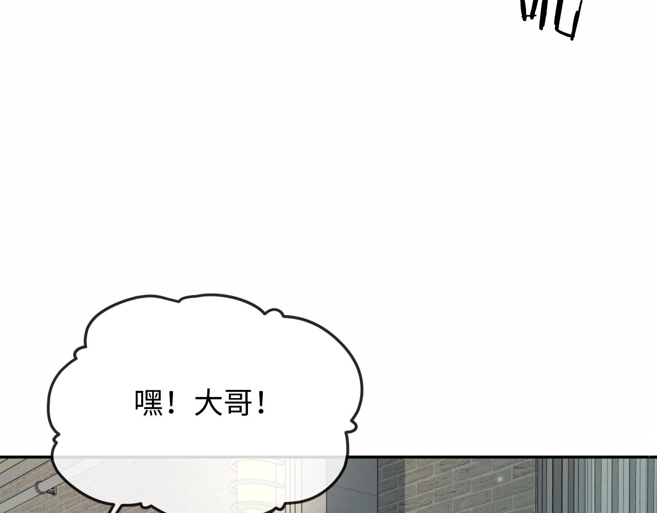 第181话 奶油(1/2)-第526话
