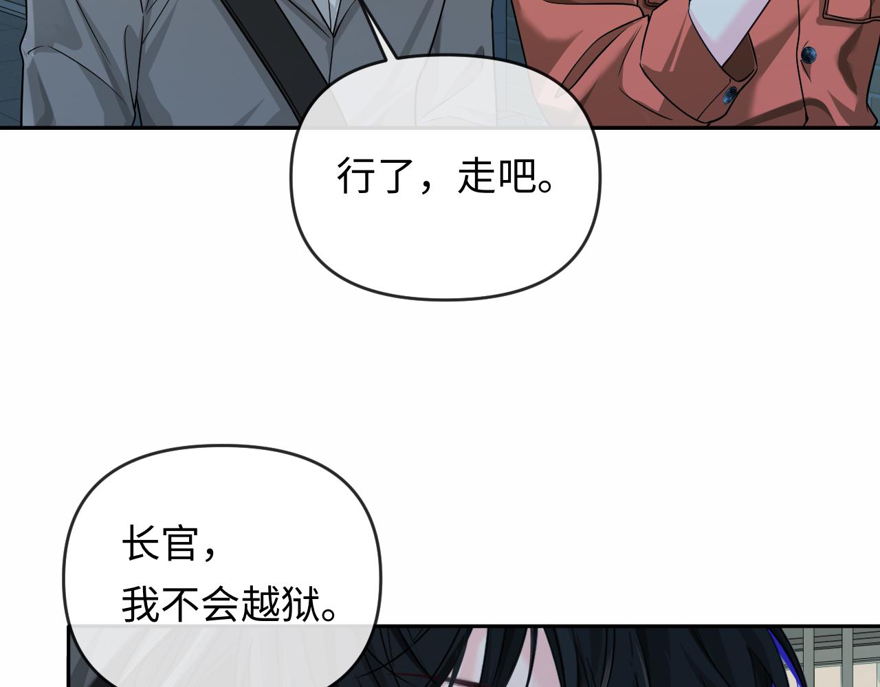 第181话 奶油(1/2)-第526话