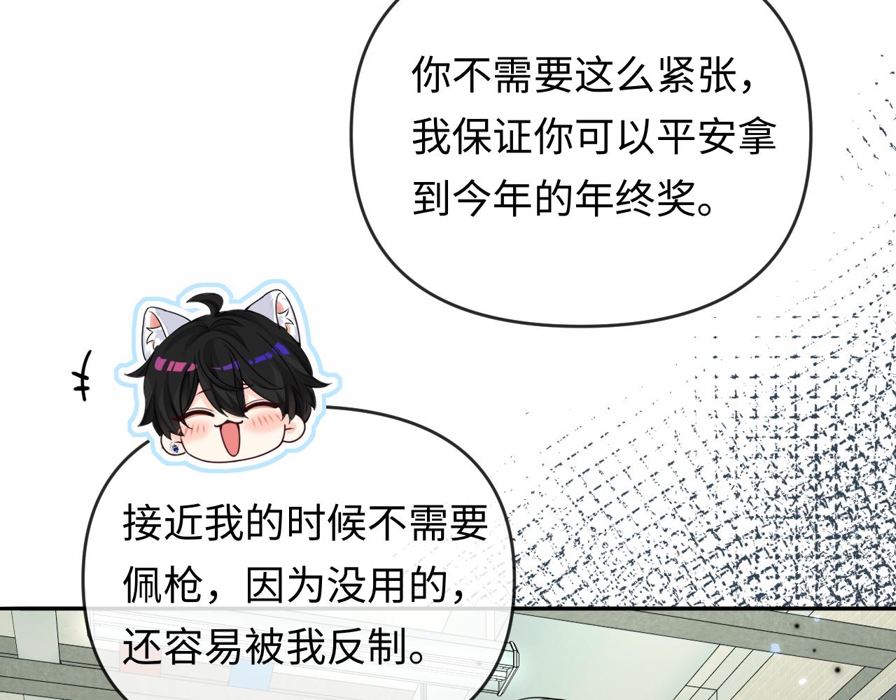 第181话 奶油(1/2)-第526话