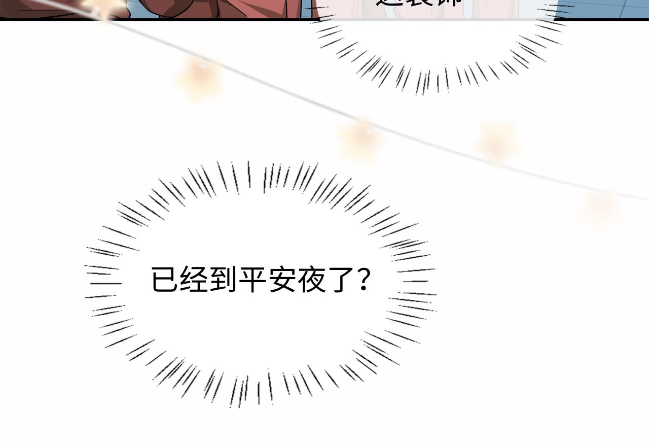 第181话 奶油(1/2)-第526话
