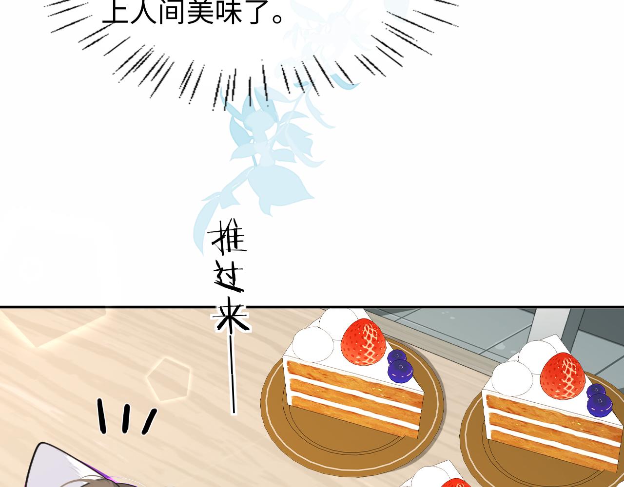 第181话 奶油(1/2)-第526话