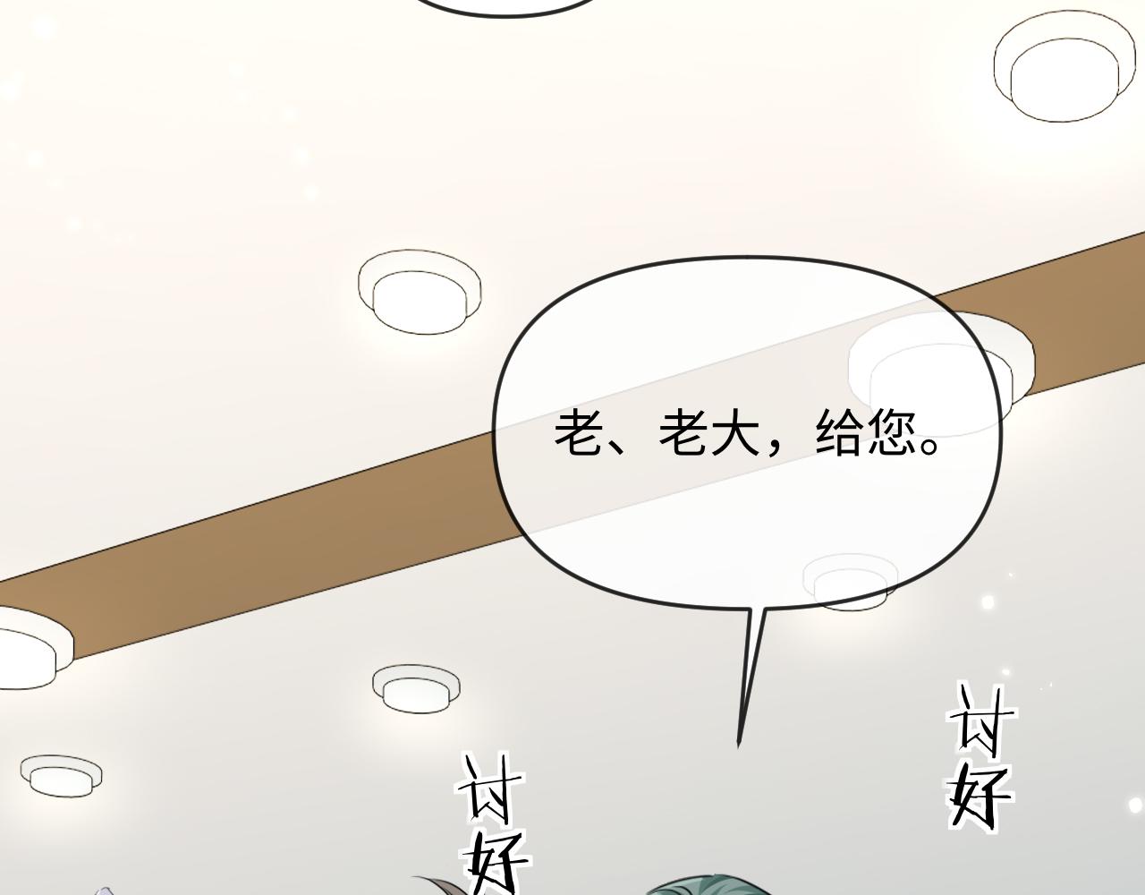 第181话 奶油(1/2)-第526话