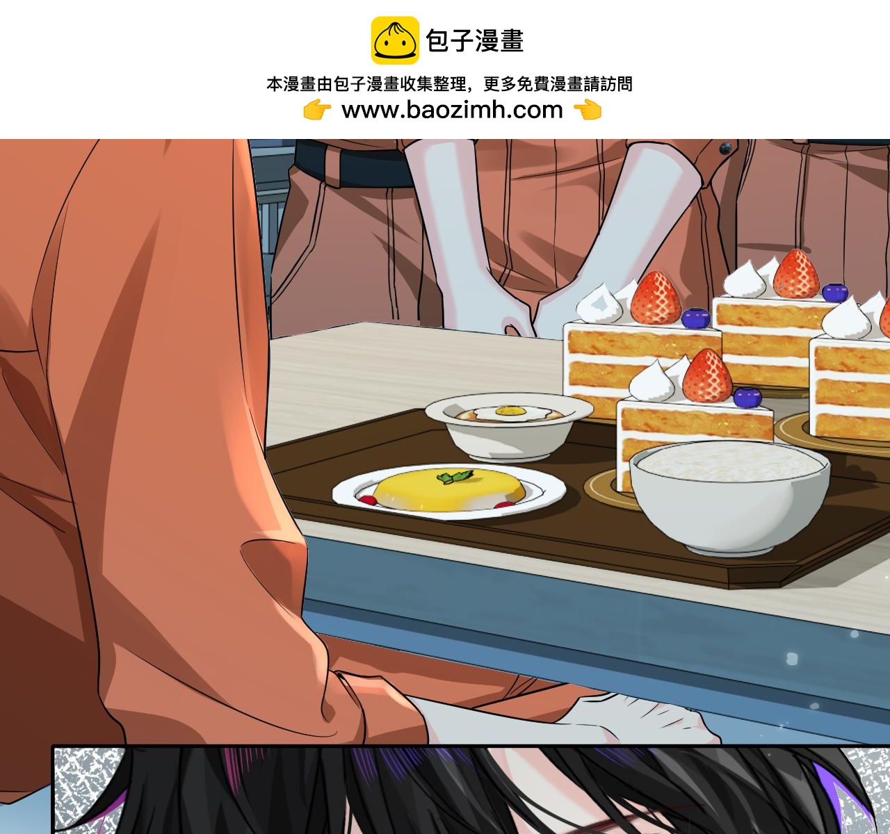 第181话 奶油(1/2)-第526话