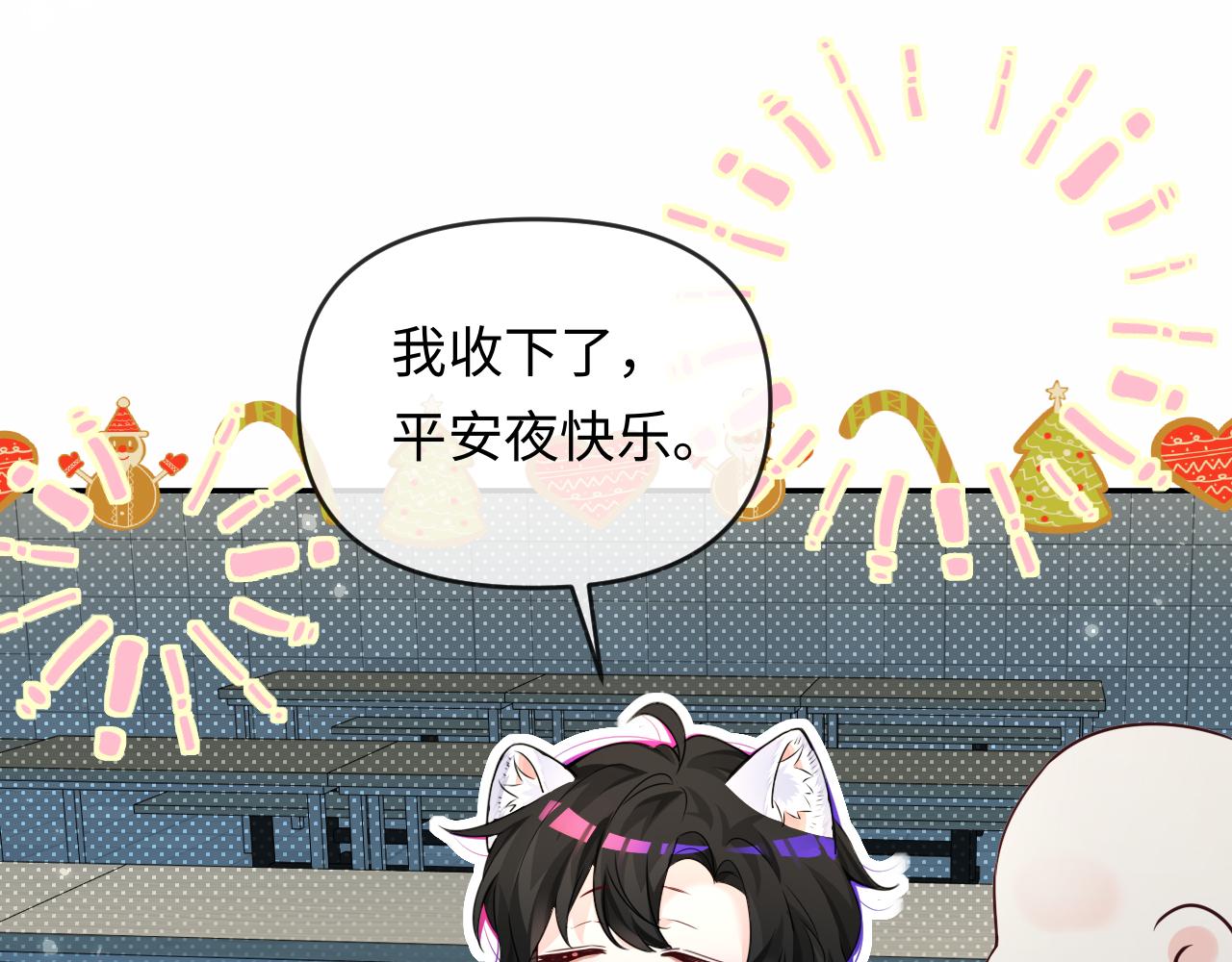 第181话 奶油(1/2)-第526话