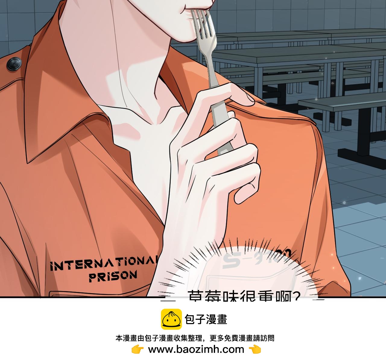 第181话 奶油(1/2)-第526话