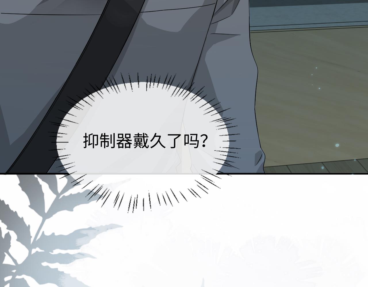 第181话 奶油(1/2)-第526话