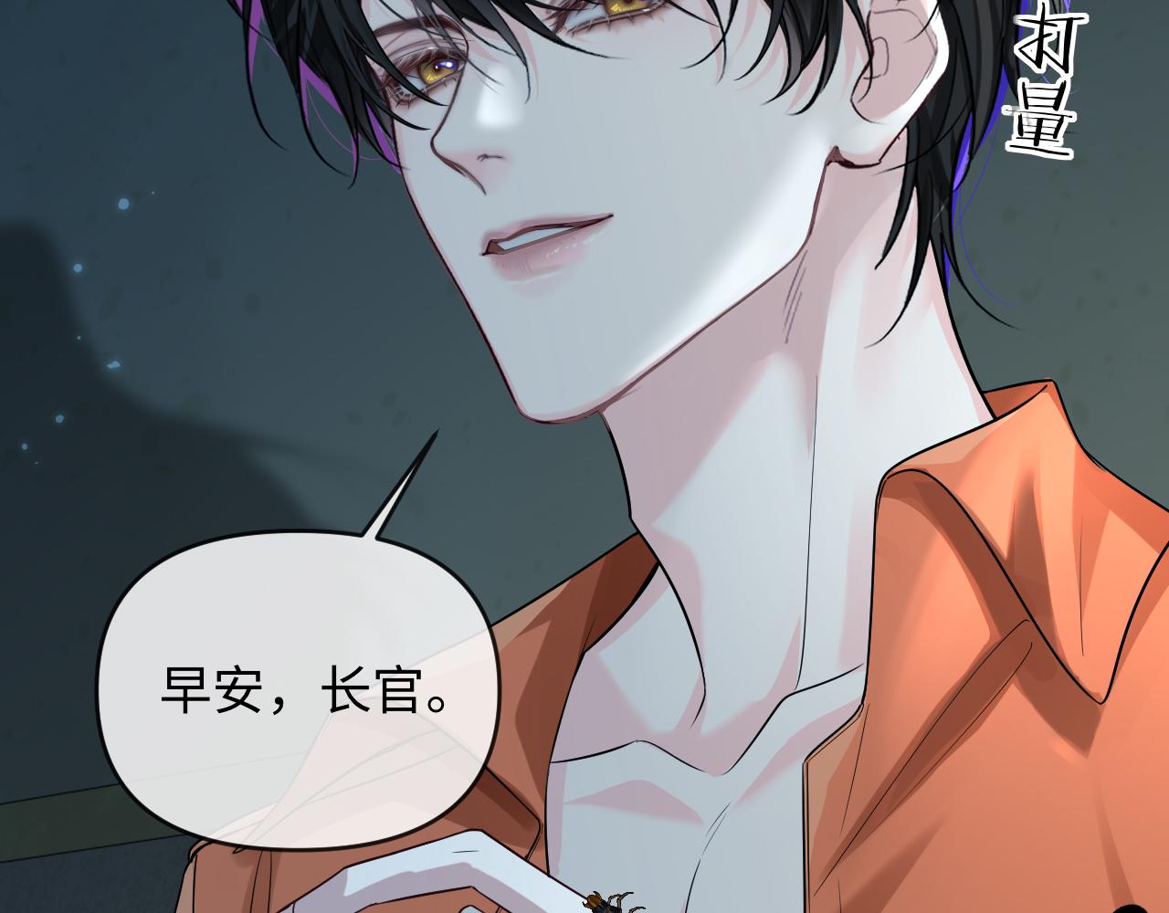 第181话 奶油(1/2)-第526话