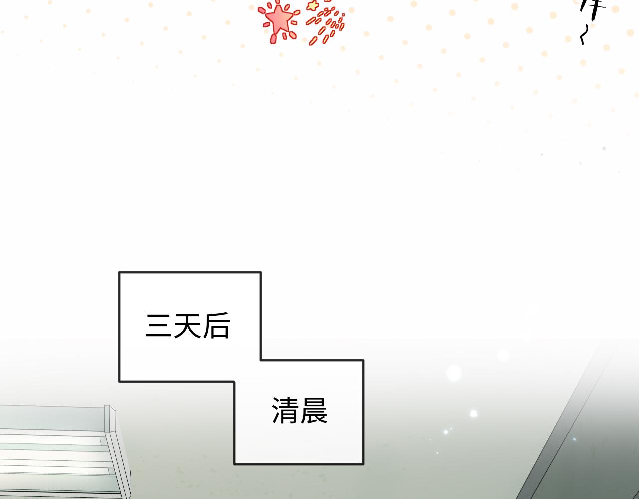 第183话 动摇(1/2)-第528话