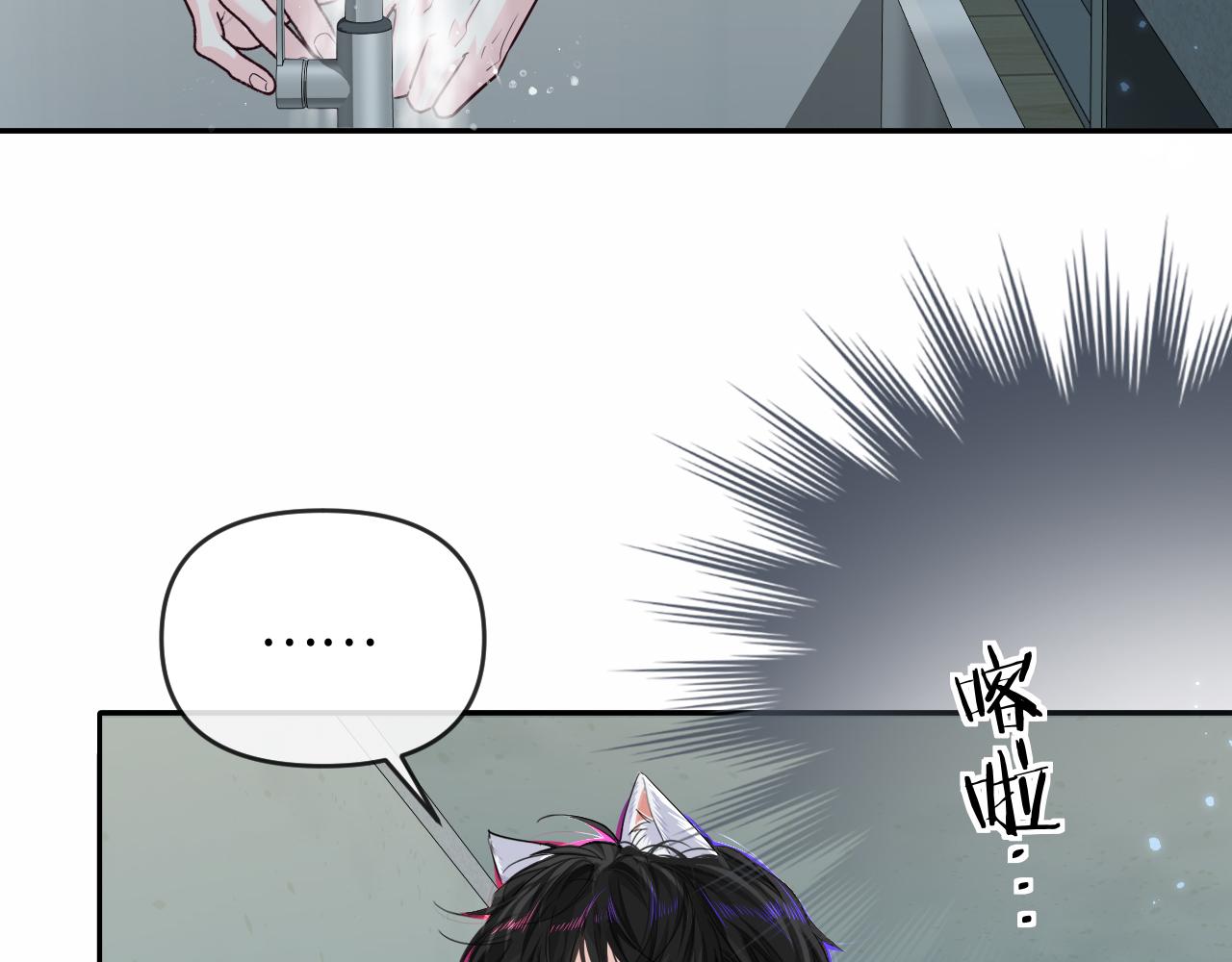 第183话 动摇(1/2)-第528话