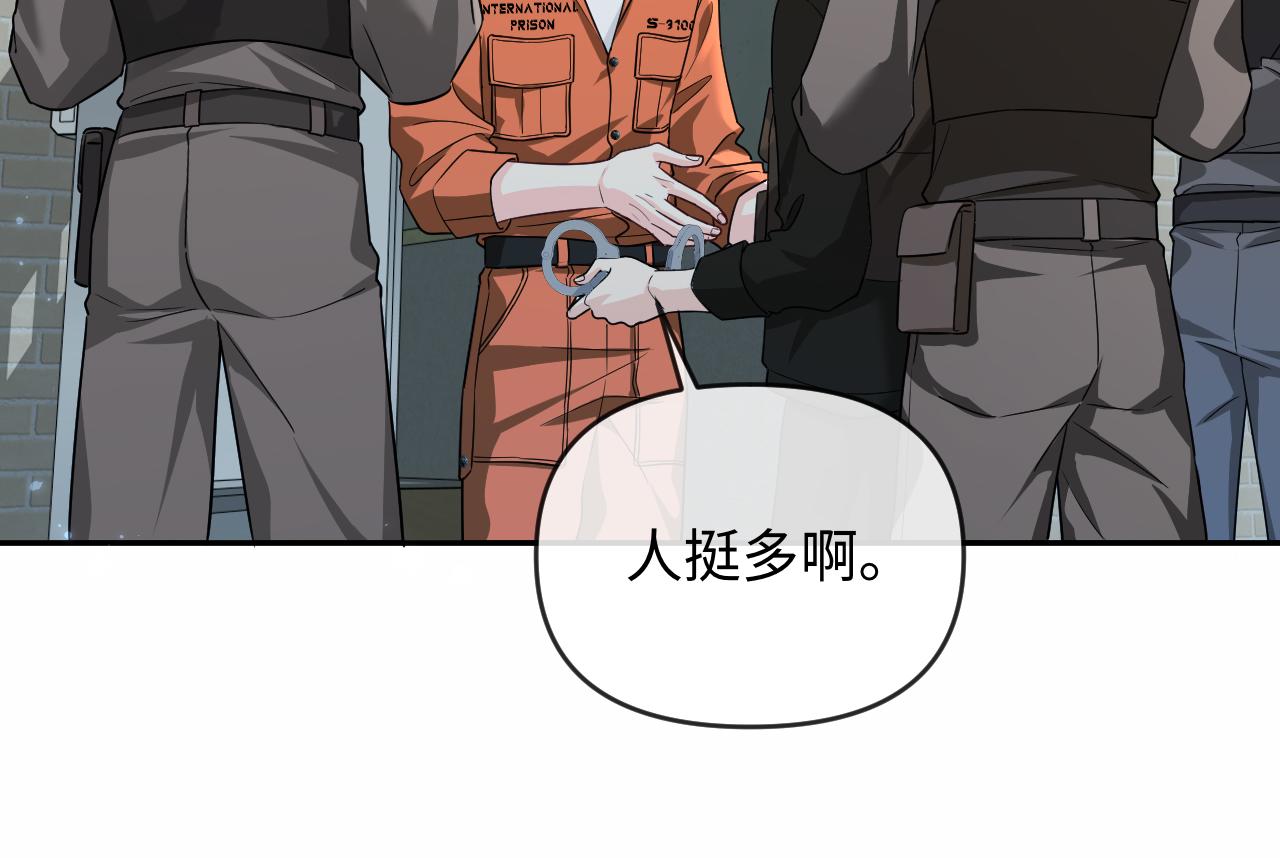 第183话 动摇(1/2)-第528话