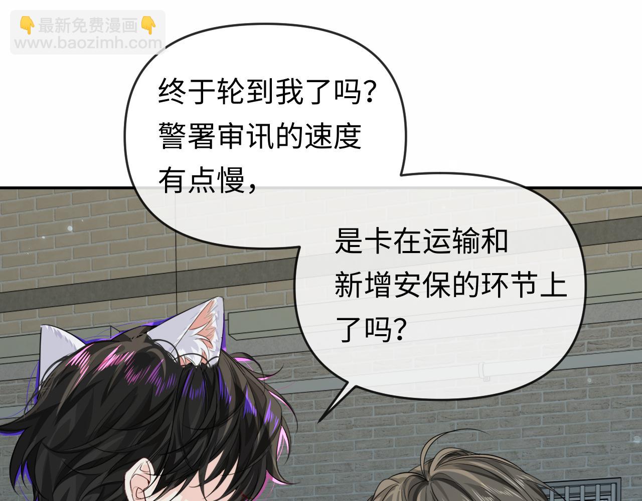 第183话 动摇(1/2)-第528话