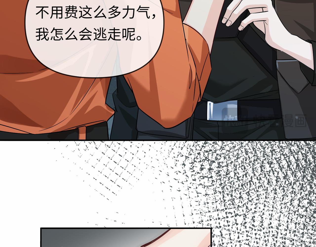 第183话 动摇(1/2)-第528话