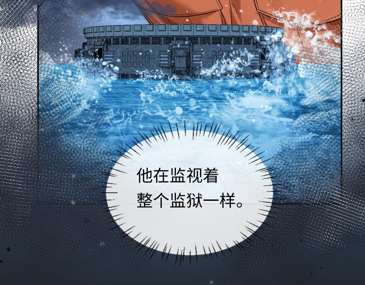 第183话 动摇(1/2)-第528话