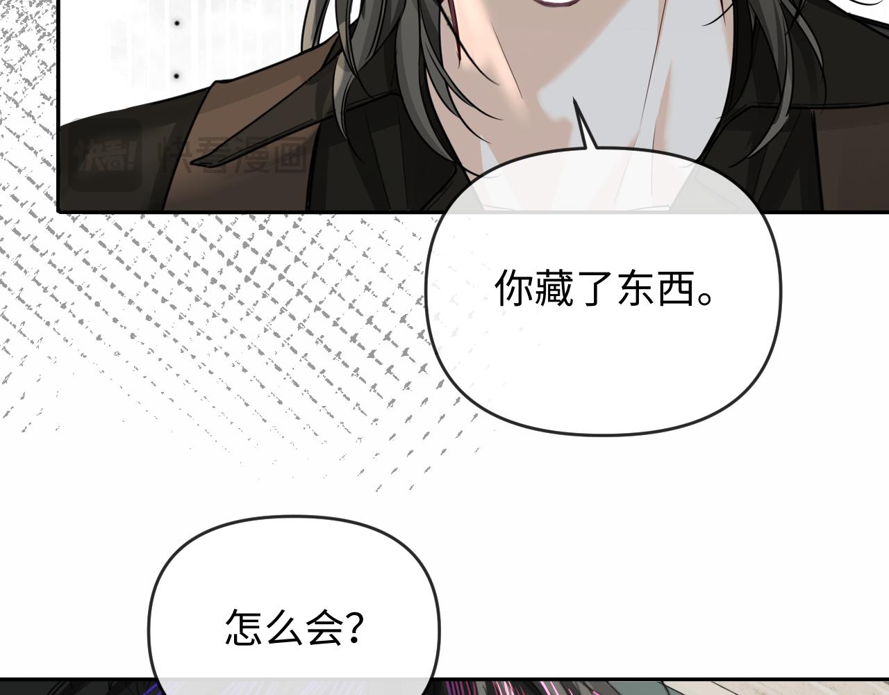 第183话 动摇(1/2)-第528话