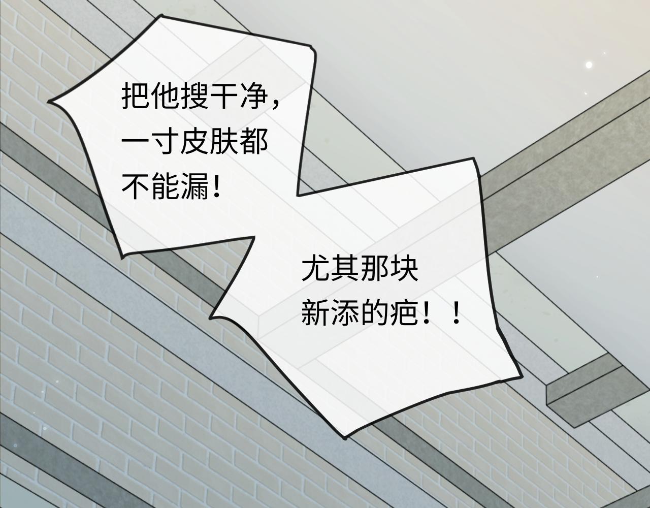 第183话 动摇(1/2)-第528话