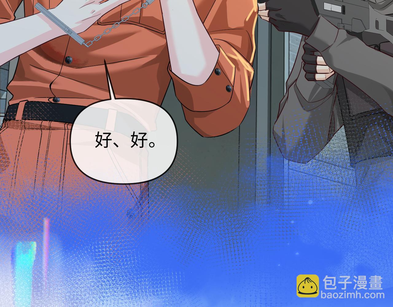 第183话 动摇(1/2)-第528话