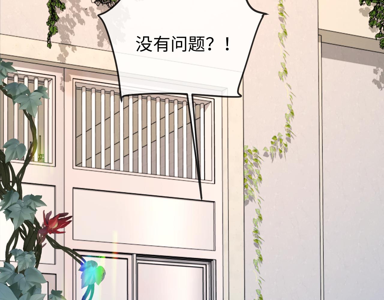 第183话 动摇(1/2)-第528话