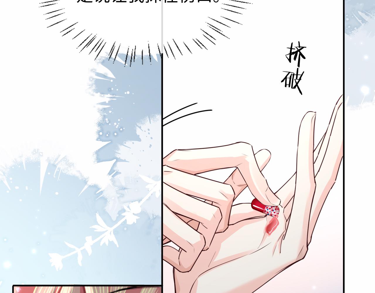 第183话 动摇(1/2)-第528话